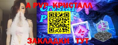 кокаин премиум Бийск