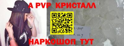 экстази Беслан