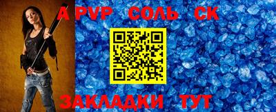 экстази Беслан