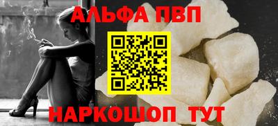 кокаин премиум Бийск