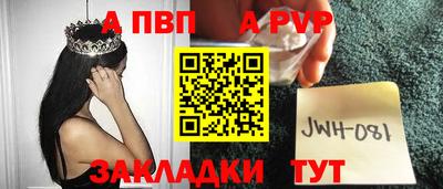 2c-b Балаково