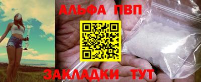 кокаин премиум Бийск