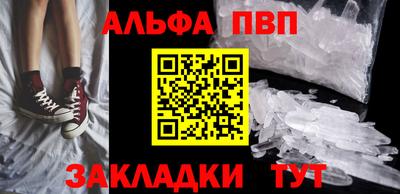 a pvp Волжский