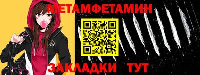 экстази Беслан
