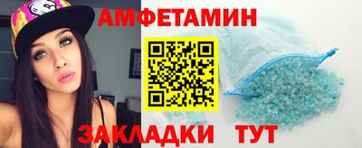 экстази Беслан