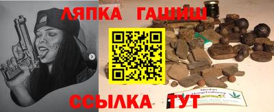 экстази Беслан