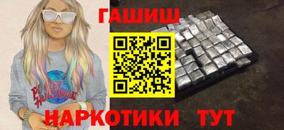кокаин премиум Бийск