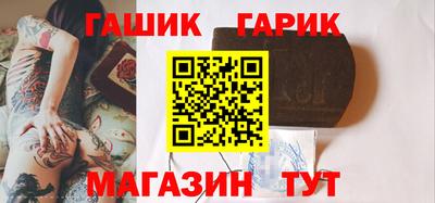 кокаин премиум Бийск