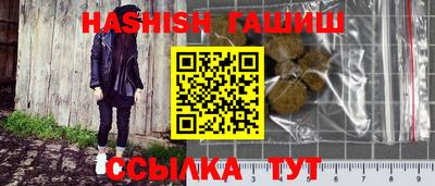 экстази Беслан