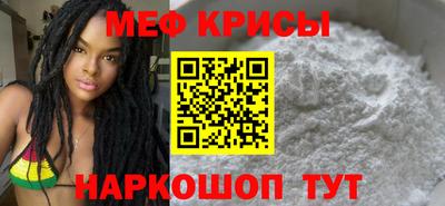 кокаин премиум Бийск