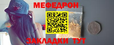 прущая мука Балашиха