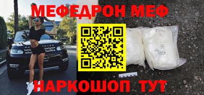 прущая мука Балашиха