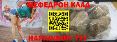 гидра Беслан