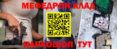 2c-b Балаково