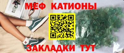 экстази Беслан