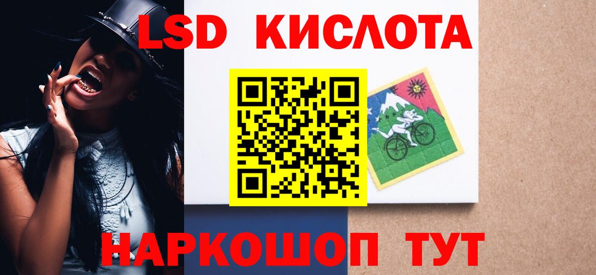 Лсд 25 экстази ecstasy Вязники