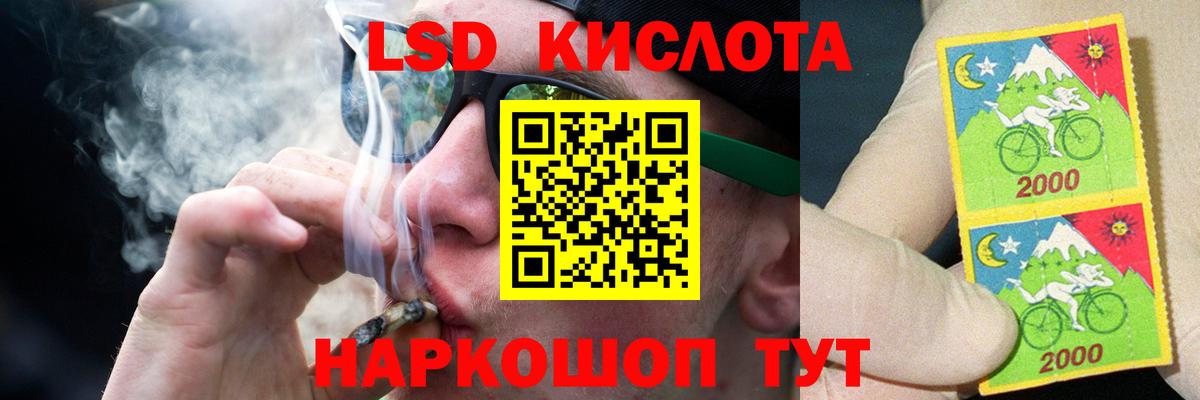 ЛСД экстази кислота  LSD-25 экстази кислота  Вход с VPN  MEGA   Вязники 