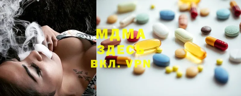 KRAKEN как войти  Вязники  MDMA Molly 