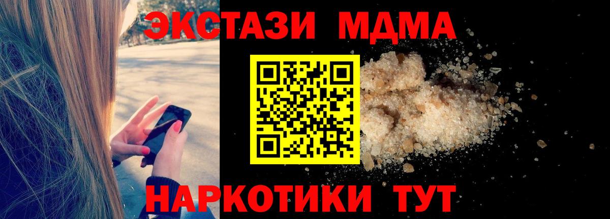 Вязники  MDMA crystal  Вход с VPN 