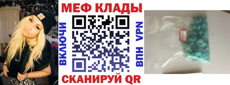Мефедрон мука  Вязники 