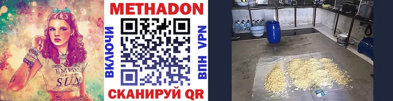 МЕТАДОН белоснежный Вязники