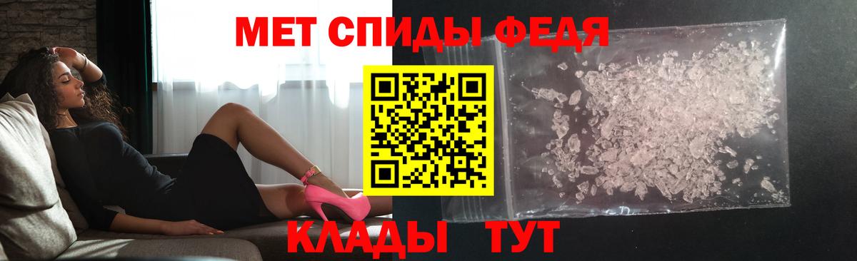 Метамфетамин пудра Вязники