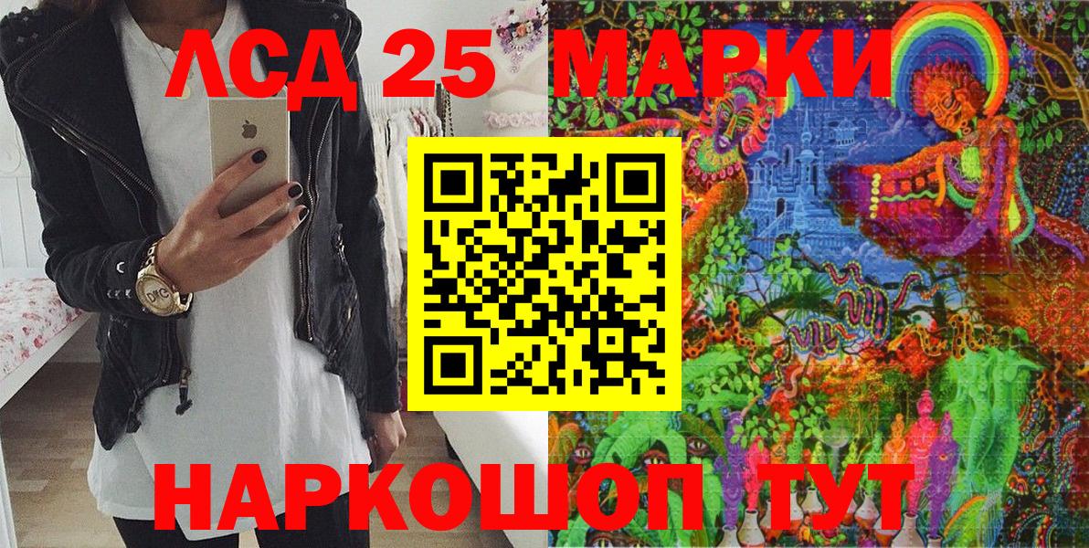 Марки NBOMe 1,5мг  Вязники 