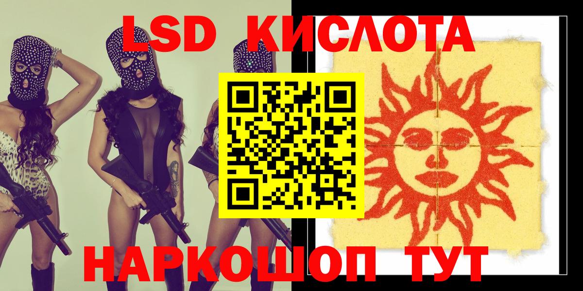 Марки 25I-NBOMe 1,8мг Вязники