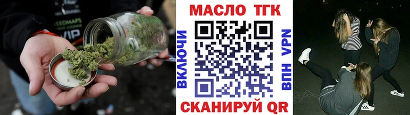 hydra ССЫЛКА  купить наркоту  Вязники  ТГК гашишное масло 