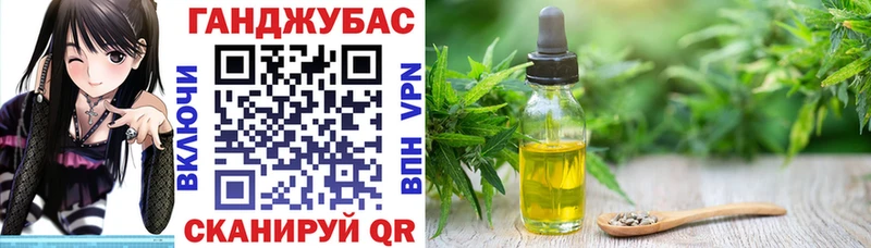 Конопля Bruce Banner Вязники