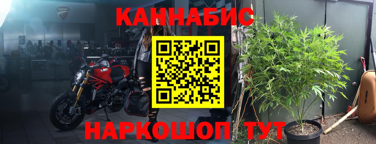 Конопля индика  Марихуана гибрид  Канабис AK-47  Вход с VPN  Вязники 