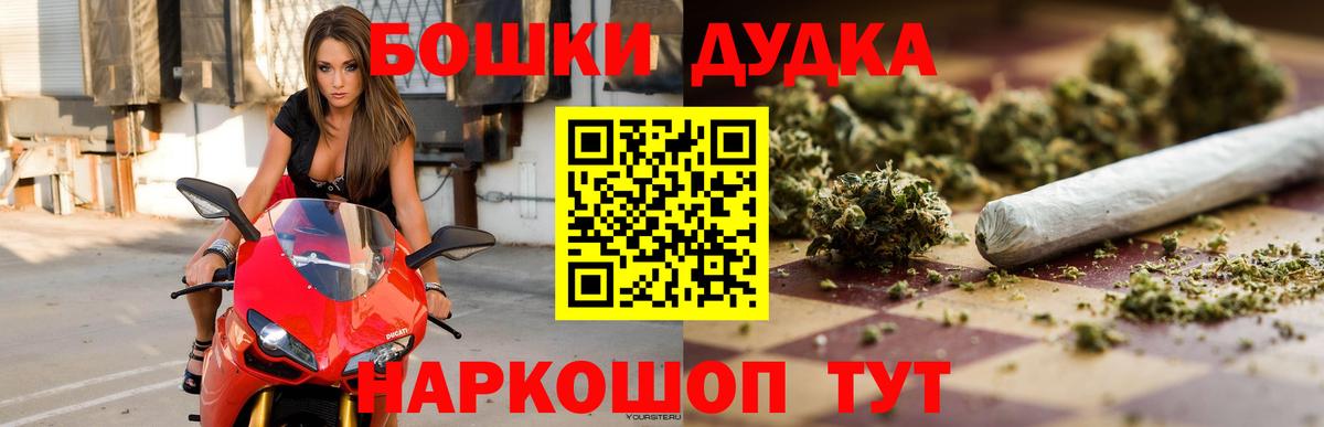 Бошки Шишки THC 21%  МАРИХУАНА индика  Вязники 